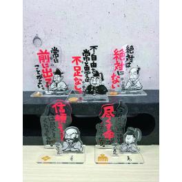 戦国名言スタンド／Sengoku warlord quote stand